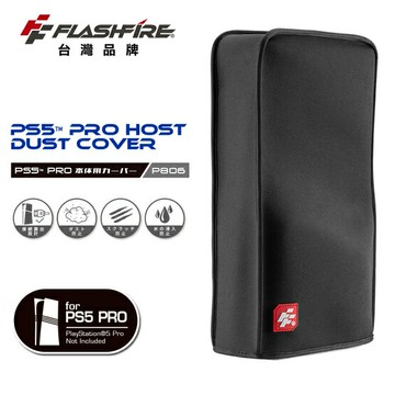 【AS電玩】Flashfire 富雷迅 PS5 PRO 主機 防塵套 (黑色) 防潑水 防撞 防塵 台灣公司貨