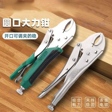 💖臺灣-出貨💖多功能大力鉗11寸C型鉗手動壓力夾鉗固定工具重型夾持鉗子06G4