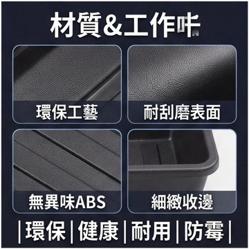 汽車座椅下收納盒 車用儲物箱 無異味ABS材質 穩固不晃 隱藏空間整理 極致黑 通用款 防水易清潔