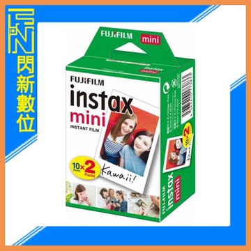 富士 FujiFilm INSTAX MINI 拍立得底片 空白底片(2包共20張) 公司貨