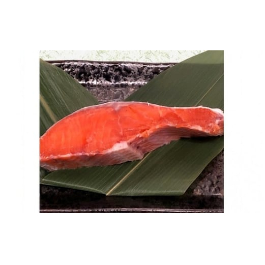 紅鮭甘塩姿切一本分  魚貝類 鮭 サーモン 紅鮭 さけ サケ 冷凍鮭 冷凍さけ 甘塩鮭 甘塩さけ 切り身鮭 切り身さけ