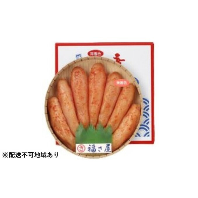 無着色 辛子 めんたい 450g