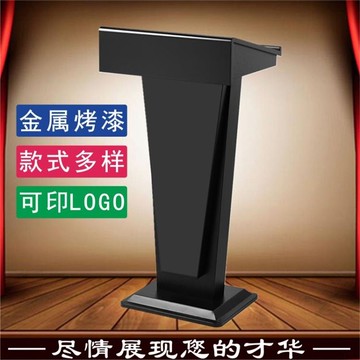 金屬烤漆演講臺酒店禮儀接待臺教室講桌會議發言講話臺會所迎賓臺