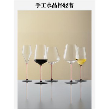 黑領結紅酒杯 高顏值手工水晶杯勃艮第杯輕奢家用無鉛葡萄酒杯