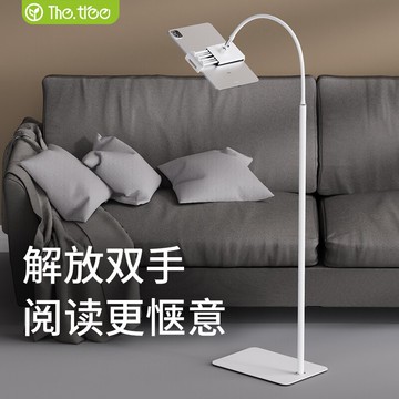 落地手機懶人支架iPad平板電腦支撐架床上萬能通用pad夾床頭躺著看神器家用直播三角架子拍攝專用手機架