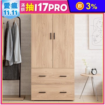 【TZUMii】慕田二門二抽衣櫃/衣櫥/衣物收納櫃/衣櫥櫃/玄關櫃/衣櫃收納/床