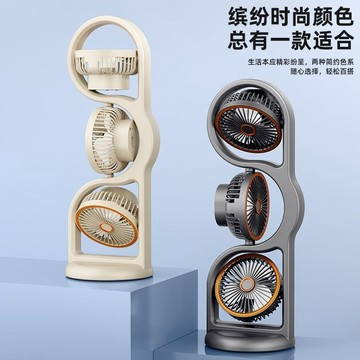 2026新款三頭桌面燈光風扇多檔調節風速燈光便攜桌面風扇家用