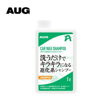 日本AUG瞬間撥水光澤洗車蠟 CC-01