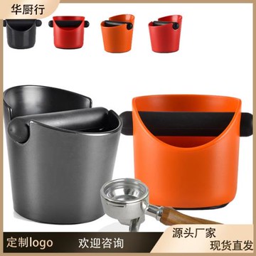 咖啡敲渣桶家用小號粉渣盒渣槽廢渣回收桶塑料咖啡渣桶酒店外貿