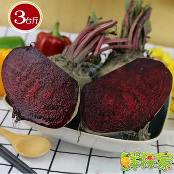 【鮮採家】特選蔬菜女皇田園帶泥甜菜根3台斤