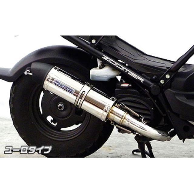 ホンダ　ズーマー　ウィルズウィン　バズーカータイプ 楽天市場】WirusWin ズーマー ショットマフラー バズーカタイプ