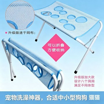 輔助神器🎁寵物洗澡架 寵物洗澡固定器 防掙脫支架 貓狗通用 防抓咬 剪指甲美容神器 剪指甲固定防抓防咬寵物美容小型犬吊