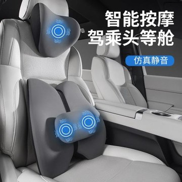 電動按摩汽車頭枕腰靠辦公室車載護腰靠墊腰墊座椅護頸枕套裝腰靠