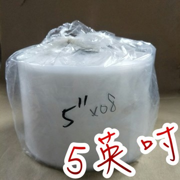 【嘛吉趴包材】PE【塑膠料袋】5英寸 約13公分寬  薄 厚  料袋 塑膠袋 PE袋 捲裝 LDPE袋