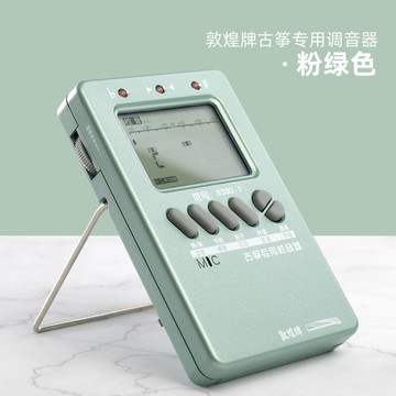 調音器/校音器/節拍器 敦煌古箏調音器校音器古箏樂器配件電子節拍器液晶通用專業定音器
