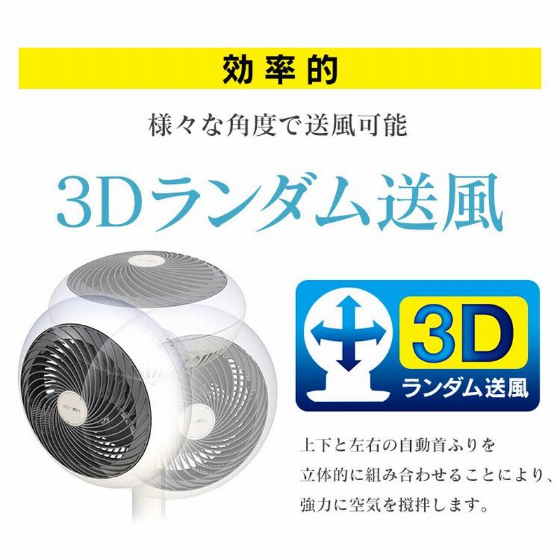 サーキュレーター 扇風機 IRIS KSF-DC151T アイリスオーヤマ