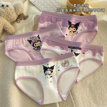 【台灣出貨】女童內褲 透氣內褲 女童夏季內褲 紫色系抗菌底襠內褲女童卡通風庫洛米少女風小女孩三角內褲中大童