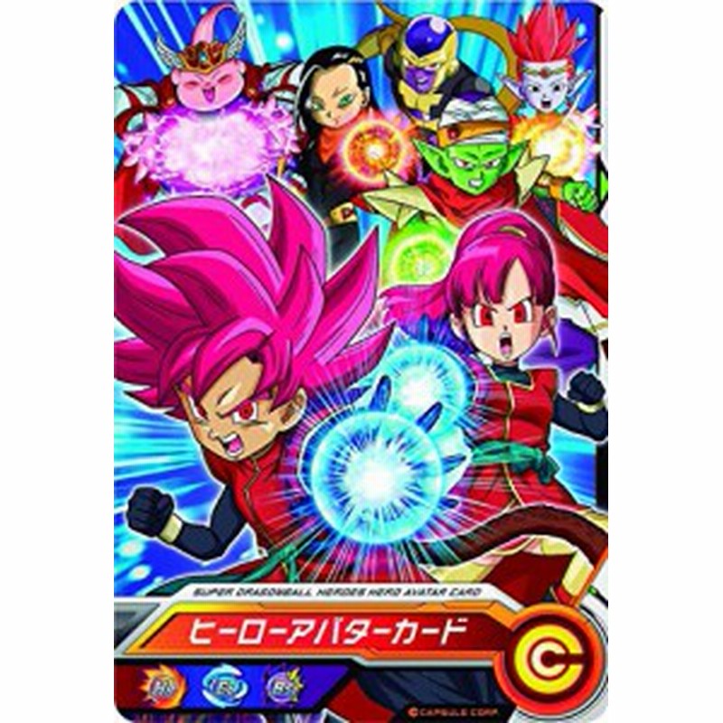 スーパードラゴンボールヒーローズ ヒーローアバターカード 中古品 通販 Lineポイント最大1 0 Get Lineショッピング