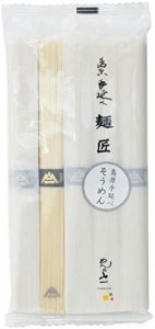 めんの山一 手延べそうめん 50g×5束