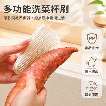 台灣出貨✨ 可彎曲蔬果清潔刷 洗菜專用軟毛刷 水槽砧板縫隙刷 廚房居家清潔刷 不鏽鋼手柄 柔軟刷毛 易清洗