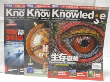 【書寶二手書T2／雜誌期刊_QNG】Knowledge_20、22、24期_3本合售_生存遊戲