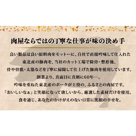 ふるさと納税 ウィンナー　生ウィンナー　３種セット　1.5kg（３種×500ｇ）　国産　東北産　豚肉　生ウィンナー　チョリソー　ウインナー.. 宮城県東松島市