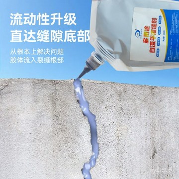 ✴️18h有貨在臺+99免運✴️自流平灌縫劑水泥地麵墻麵裂縫修補屋頂防水材料縫隙填縫堵漏膠