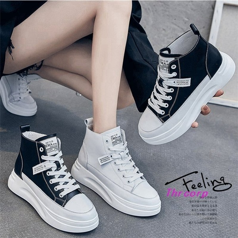 厚底白スニーカーレディースブラックホワイトダッドスニーカー韓国風厚底靴運動靴厚底スニーカーレディースダッドシューズオシャレダッドスニーカー 通販 Lineポイント最大0 5 Get Lineショッピング
