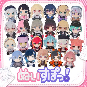 【噗噗屋】現貨商品 VSPO！ぶいすぽっ！ぬいすぽっ！布偶 花芽 貓汰 胡桃 八雲 藍澤 橘