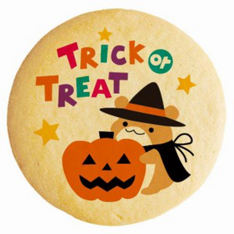 ハロウィン お菓子 メッセージクッキー Trick Or Treat かぼちゃのお化け コスアニマル イラスト 個包装 通販 Lineポイント最大get Lineショッピング