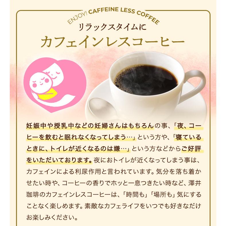 MCTコーヒークリーマー バターコーヒーの素 バターコーヒー グラスフェッドバター 165g 澤井珈琲 ドリップバッグ カフェインレス 2袋 セット