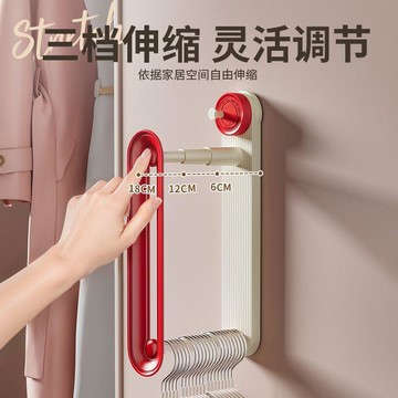 桃園出貨✨吸盤衣架收納神器可伸縮掛架免打孔陽臺牆上壁掛多功能整理架家用