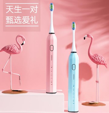 電動牙刷女全自動高顏值情侶款男士專用成人聲波電動牙刷套裝軟毛 雙11全館免運