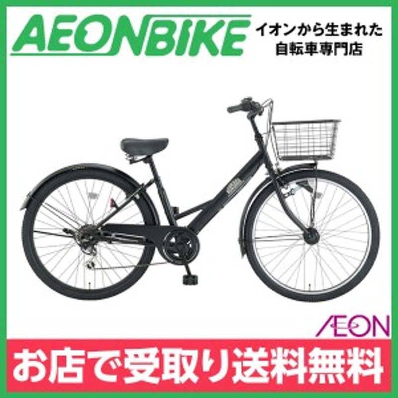取引決定 イオンバイクオリジナル e-bike ネオサージュ 27型 - 電動 