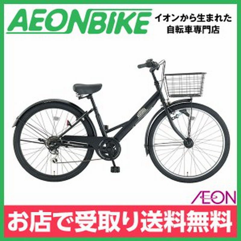 品質は非常に良い 電動アシスト自転車/ネオサージュe-C 電動アシスト 