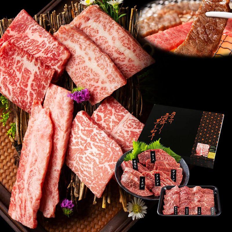 肉 ギフト 焼肉セット 450g 最高ランク 霜降り黒毛和牛 (厳選4種の盛り合わせ) 化粧箱入りプレゼント (450g)