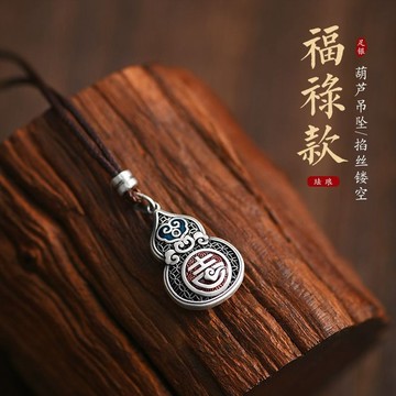 限時特賣🔥 【1499人收藏】999純銀琺瑯葫蘆吊墜男女士款複古民族風項鏈配飾掛墜項錬