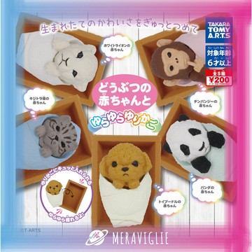 【M.M小舖】『現貨』 T-ARTS 轉蛋 扭蛋 幼幼動物搖搖床 小嬰兒 動物寶寶 小時候 幼仔 全5款