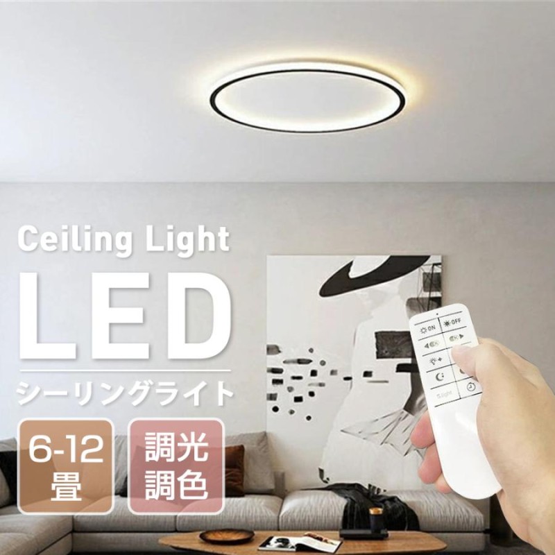 ついに再販開始！】 お買い得 お洒落 高級感 可愛い LED シーリング