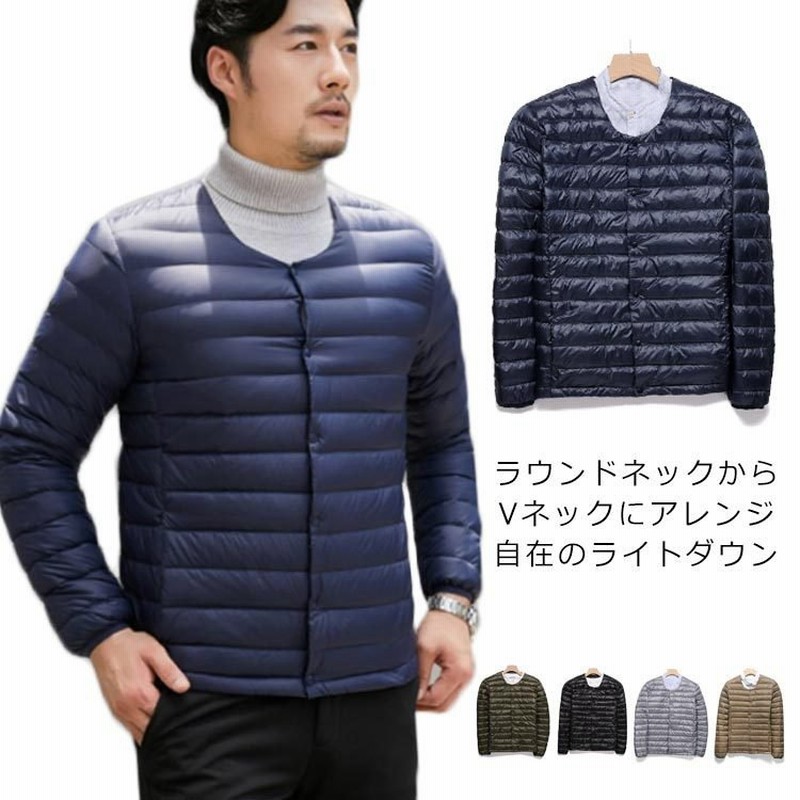 2way メンズ ダウンジャケット ライトダウン ダウン ノーカラー インナーダウン アウター 薄手 軽量 防寒 冷え対策 大 通販 Lineポイント最大get Lineショッピング