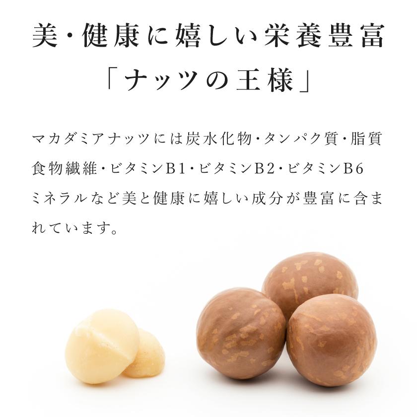 マカダミアナッツ 無塩 有機 生マカダミアナッツ 無塩 100g オーガニック 農薬不使用 有機JAS認証 無添加 バイオダイナミック農法 低温加工 ロー加工