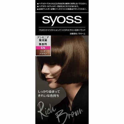 シュワルツコフヘンケル　コジマ｜「サイオス」ヘアカラー 5-N リッチブラウン　