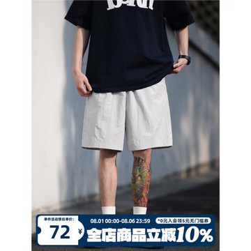 BELLKENIDEA 純色速干防潑基礎廓形寬松運動休閑百搭五分沙灘短褲