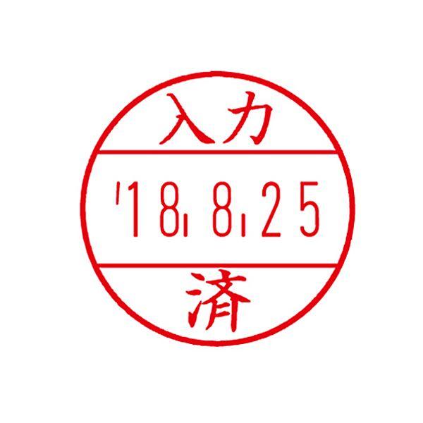 (まとめ) サンビー プチコールPRO15 キャップ式 入力済 PTP-15Q 1本 〔×10セット〕(代引不可)