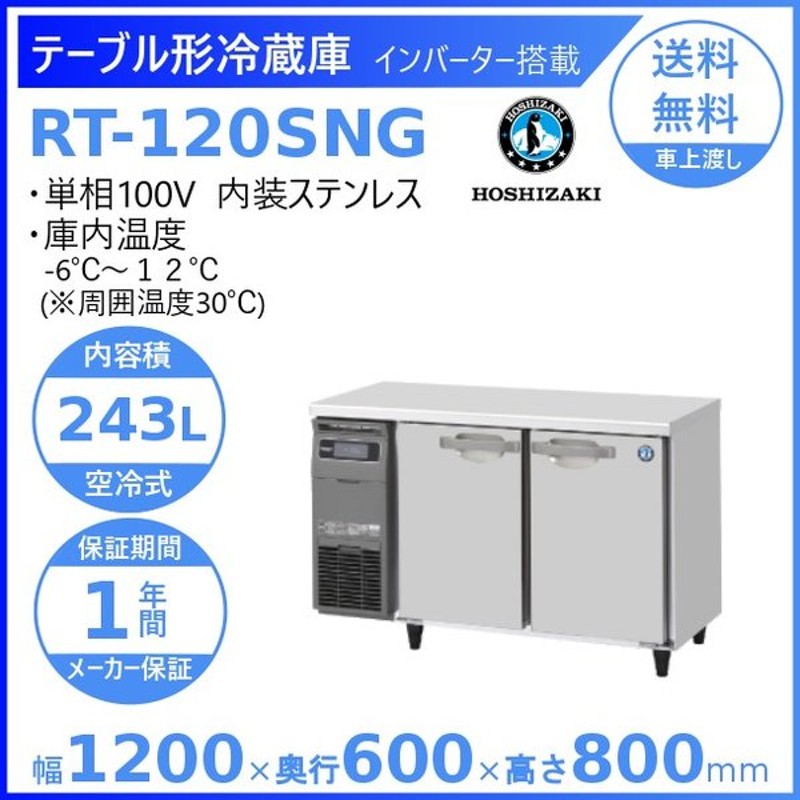 最大15%OFFクーポン ジェーシーエム JCM 省エネIシリーズ ヨコ型2ドア冷蔵庫 JCMR-1560T-IN 304リットル 幅1500×奥行 600×高さ80 discoversvg.com