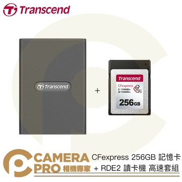 Transcend 創見 CFexpress 256GB + 讀卡機 Type B 高速套組 公司貨 ◎相機專家◎