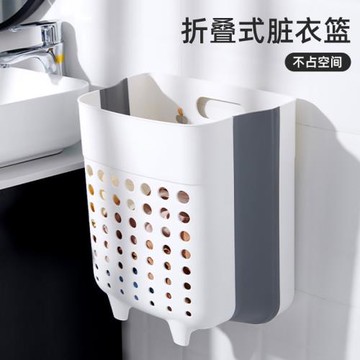 臟衣簍臟衣服收納筐家用洗澡衛生間掛墻臟衣籃浴室放干凈衣服神器