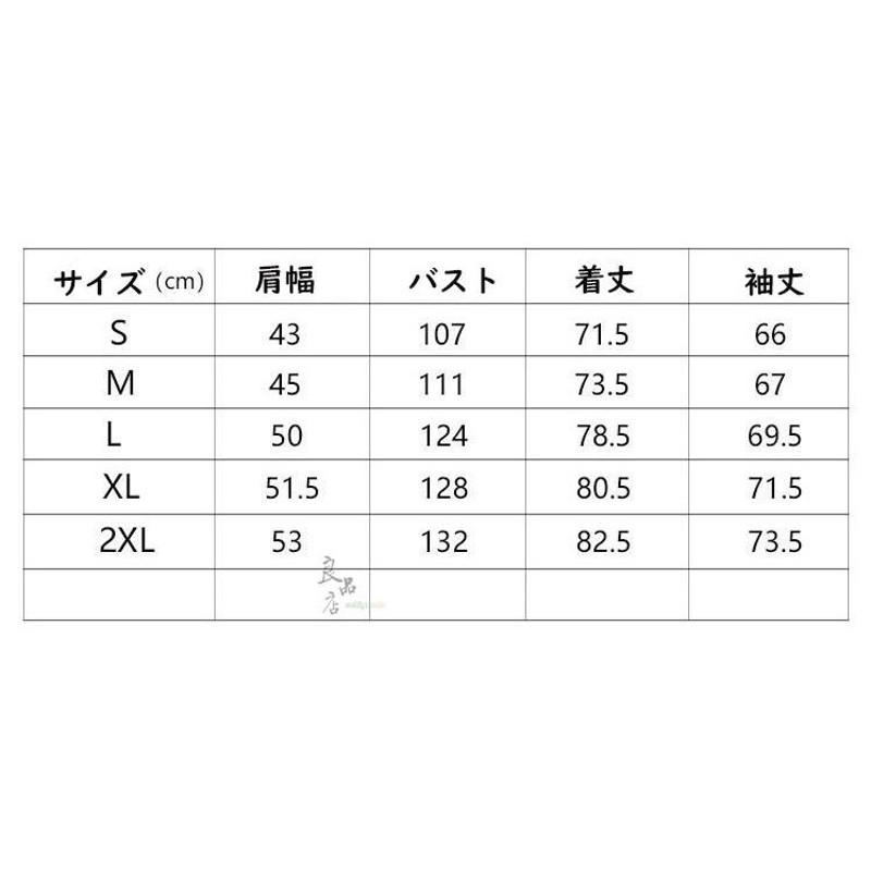 スキーウェア 上下セット レディース メンズ スノボー スノーボード ...