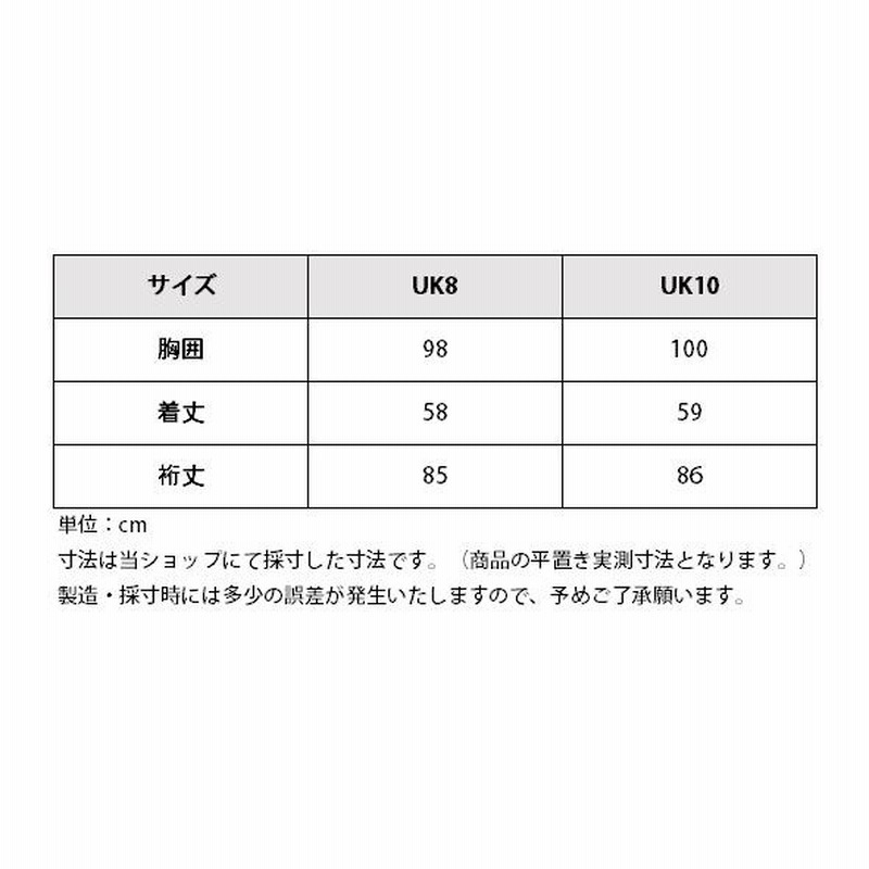 乗馬用品 LeMieux シャーロット ソフトシェルジャケット