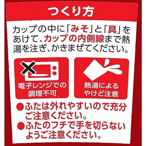 マルコメ カップ 料亭の味 とん汁 即席味噌汁 1食×6個